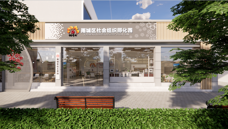 《公共服務(wù)中心-文明實踐中心》空間陣地建設(shè)